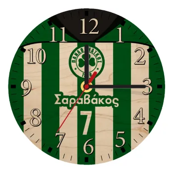 Παναθηναϊκός εμφάνιση, Ρολόι τοίχου ξύλινο plywood (20cm)