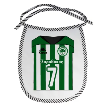 Παναθηναϊκός εμφάνιση, Σαλιάρα μωρού αλέκιαστη με κορδόνι Μαύρη