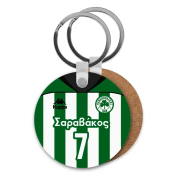 Παναθηναϊκός εμφάνιση, Μπρελόκ Ξύλινο στρογγυλό MDF Φ5cm