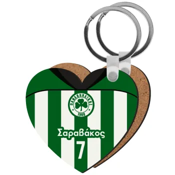 Παναθηναϊκός εμφάνιση, Μπρελόκ Ξύλινο καρδιά MDF