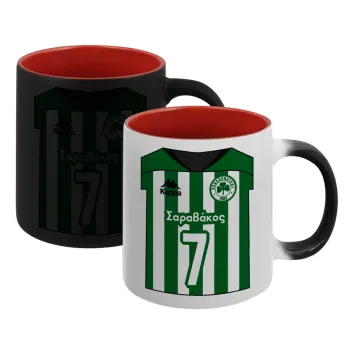 Παναθηναϊκός εμφάνιση, Κούπα Μαγική εσωτερικό κόκκινο, κεραμική, 330ml που αλλάζει χρώμα με το ζεστό ρόφημα