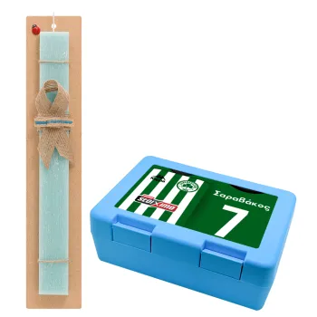 Παναθηναϊκός εμφάνιση, Πασχαλινή Λαμπάδα με παιδικό δοχείο κολατσιού ΓΑΛΑΖΙΟ & κερί αρωματικό πλακέ (30cm) (ΤΙΡΚΟΥΑΖ)