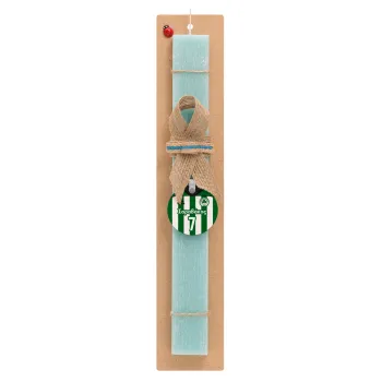 Παναθηναϊκός εμφάνιση, Easter Set, wooden keychain & aromatic flat Easter candle (30cm) (TURQUOISE)