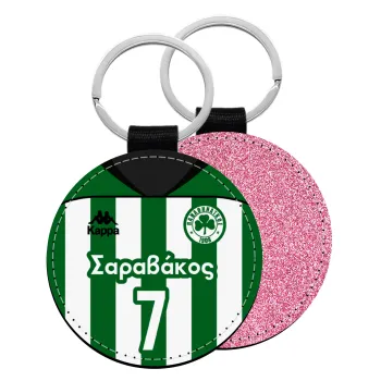 Παναθηναϊκός εμφάνιση, Μπρελόκ Δερματίνη, στρογγυλό ΡΟΖ (5cm)