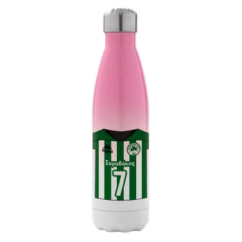 Παναθηναϊκός εμφάνιση, Μεταλλικό παγούρι θερμός Ροζ/Λευκό (Stainless steel), διπλού τοιχώματος, 500ml