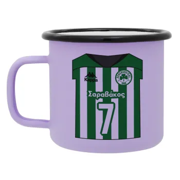 Παναθηναϊκός εμφάνιση, Κούπα Μεταλλική εμαγιέ ΜΑΤ Light Pastel Purple 360ml