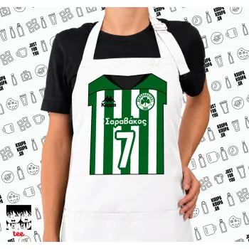 Παναθηναϊκός εμφάνιση, Ποδιά μακριά Σεφ ολόσωμη με τσέπες white (ΕΝΗΛΙΚΩΝ)