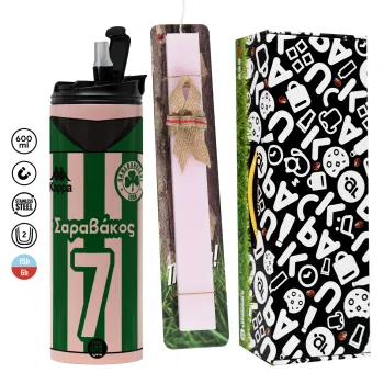 Παναθηναϊκός εμφάνιση, Πασχαλινή Λαμπάδα με  ΡΟΖ Travel Tumbler θερμό (600ml, BPA free) & κερί αρωματικό πλακέ (30cm) (ΡΟΖ)