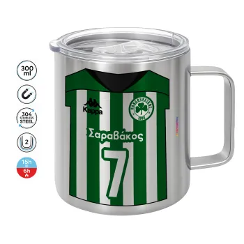 Παναθηναϊκός εμφάνιση, Mug Stainless steel double wall 300ml