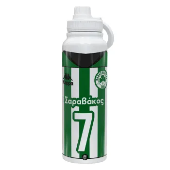 Παναθηναϊκός εμφάνιση, Θερμός 1L Ανοξείδωτο με Βάση Κινητού & Διπλά Τοιχώματα