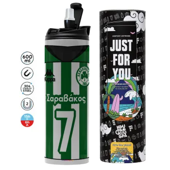 Παναθηναϊκός εμφάνιση, Tumbler stainless steel GREY 600ml