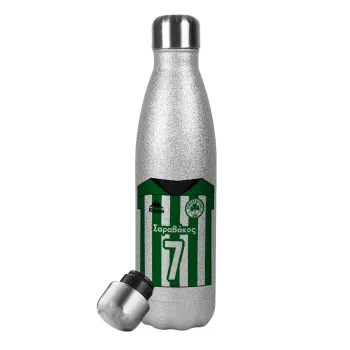 Παναθηναϊκός εμφάνιση, Μεταλλικό παγούρι θερμός Glitter Aσημένιο (Stainless steel), διπλού τοιχώματος, 500ml