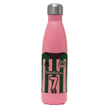 Παναθηναϊκός εμφάνιση, Metal mug thermos Pink Mat (Stainless steel), double wall, 500ml