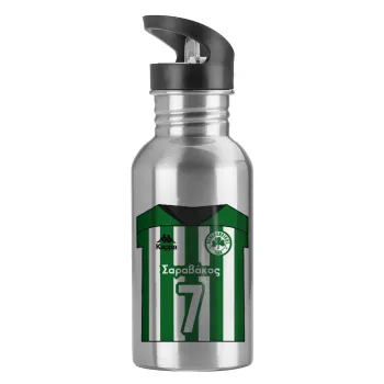 Παναθηναϊκός εμφάνιση, Παγούρι νερού Ασημένιο με καλαμάκι, ανοξείδωτο ατσάλι 600ml