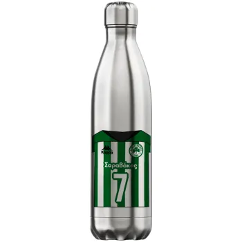 Παναθηναϊκός εμφάνιση, Μεταλλικό παγούρι θερμός Inox (Stainless steel), διπλού τοιχώματος, 750ml