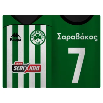 Παναθηναϊκός εμφάνιση, Επιφάνεια κοπής γυάλινη (38x28cm)