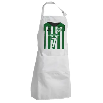 Παναθηναϊκός εμφάνιση, Adult Chef Apron (with sliders and 2 pockets)