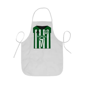 Παναθηναϊκός εμφάνιση, Ποδιά Σεφ ολόσωμη κοντή  Παιδική (44x62cm)