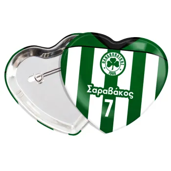 Παναθηναϊκός εμφάνιση, Κονκάρδα παραμάνα καρδιά (57x52mm)