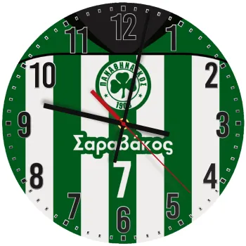 Παναθηναϊκός εμφάνιση, Ρολόι τοίχου ξύλινο (30cm)