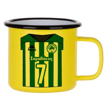 Παναθηναϊκός εμφάνιση, Κούπα Μεταλλική εμαγιέ ΜΑΤ Κίτρινη 360ml