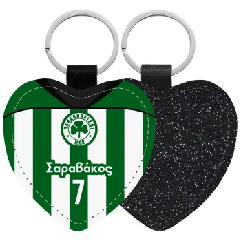 Παναθηναϊκός εμφάνιση, Μπρελόκ PU δερμάτινο glitter καρδιά ΜΑΥΡΟ
