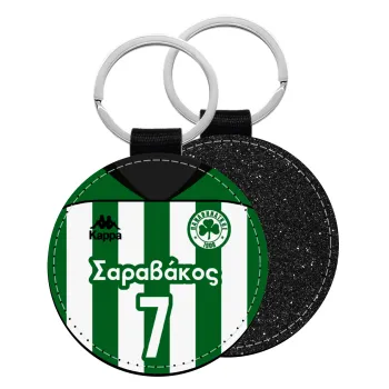 Παναθηναϊκός εμφάνιση, Μπρελόκ Δερματίνη, στρογγυλό ΜΑΥΡΟ (5cm)