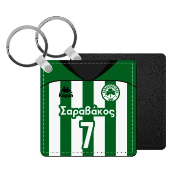 Παναθηναϊκός εμφάνιση, Μπρελόκ Δερματίνη, τετράγωνο ΜΑΥΡΟ (5x5cm)