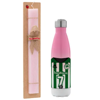 Παναθηναϊκός εμφάνιση, Easter Set, Metallic pink/white (Stainless steel) thermos, double-walled, 500ml & aromatic flat Easter candle (30cm) (PINK)