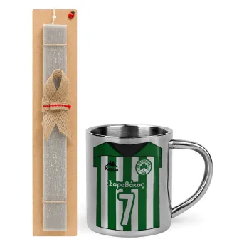 Παναθηναϊκός εμφάνιση, Easter Set, metallic thermal cup (300ml) & Easter aromatic flat candle (30cm) (GRAY)