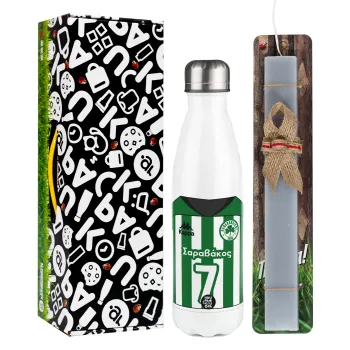 Παναθηναϊκός εμφάνιση, Easter candle, metallic white thermos bottle (500ml) & aromatic flat candle (30cm) (GRAY)