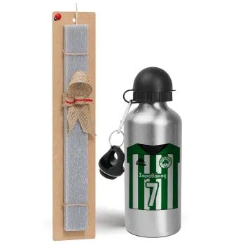 Παναθηναϊκός εμφάνιση, Easter Set, metallic silver aluminum water bottle (500ml) & aromatic flat Easter candle (30cm) (GRAY)