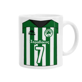 Παναθηναϊκός εμφάνιση, Κούπα, κεραμική, 330ml
