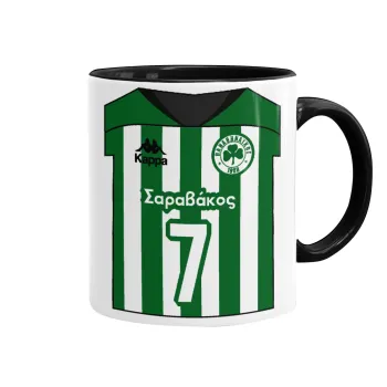 Παναθηναϊκός εμφάνιση, Κούπα χρωματιστή μαύρη, κεραμική, 330ml