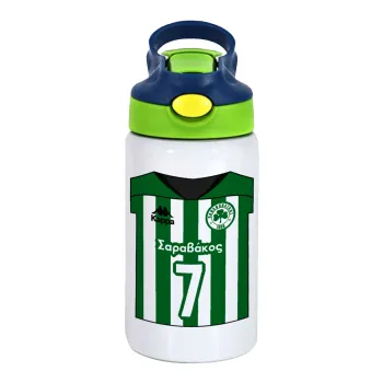 Παναθηναϊκός εμφάνιση, Παιδικό παγούρι θερμό, ανοξείδωτο, με καλαμάκι ασφαλείας, πράσινο/μπλε (350ml)