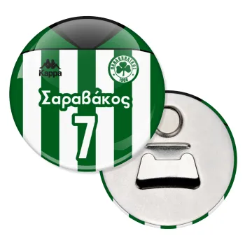 Παναθηναϊκός εμφάνιση, Μαγνητάκι και ανοιχτήρι μπύρας στρογγυλό διάστασης 5,9cm