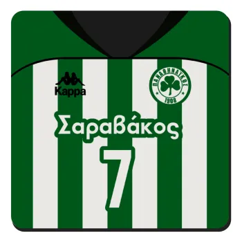 Παναθηναϊκός εμφάνιση, Τετράγωνο μαγνητάκι ξύλινο 9x9cm