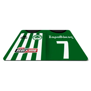 Παναθηναϊκός εμφάνιση, Mousepad rect 27x19cm