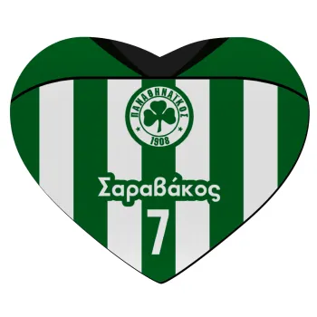 Παναθηναϊκός εμφάνιση, Mousepad heart 23x20cm