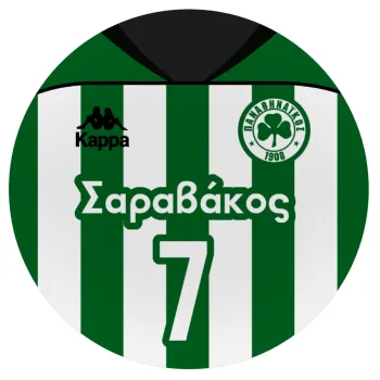 Παναθηναϊκός εμφάνιση, Mousepad Στρογγυλό 20cm