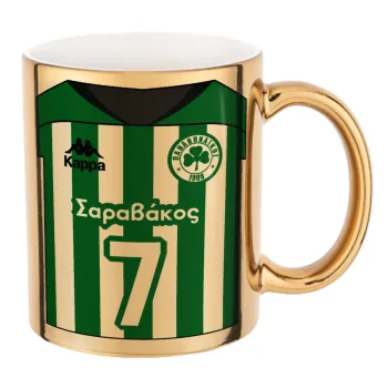 Παναθηναϊκός εμφάνιση, Κούπα κεραμική, χρυσή καθρέπτης, 330ml