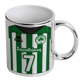 Παναθηναϊκός εμφάνιση, Mug ceramic, silver mirror, 330ml