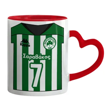 Παναθηναϊκός εμφάνιση, Κούπα καρδιά χερούλι κόκκινη, κεραμική, 330ml