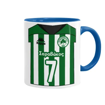 Παναθηναϊκός εμφάνιση, Mug colored blue, ceramic, 330ml