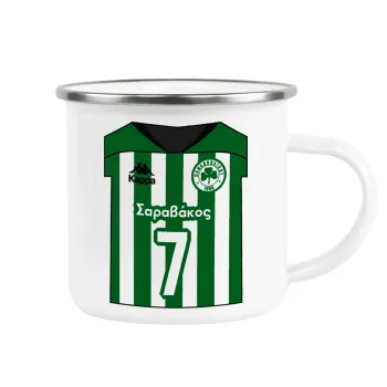 Παναθηναϊκός εμφάνιση, Metallic enamel cup white 360ml