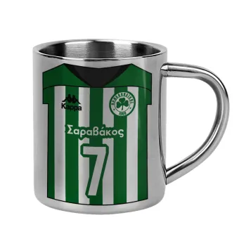 Παναθηναϊκός εμφάνιση, Κούπα Ανοξείδωτη διπλού τοιχώματος 300ml