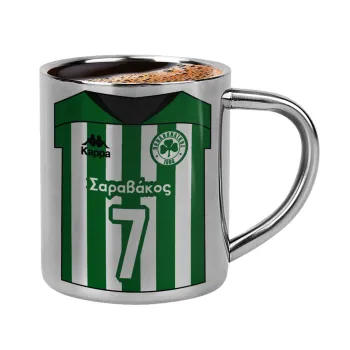 Παναθηναϊκός εμφάνιση, Double-wall metal cup for espresso (220ml)