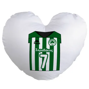 Παναθηναϊκός εμφάνιση, Μαξιλάρι καναπέ καρδιά 40x40cm περιέχεται το  γέμισμα