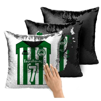 Παναθηναϊκός εμφάνιση, Μαξιλάρι καναπέ Μαγικό Μαύρο με πούλιες 40x40cm περιέχεται το γέμισμα