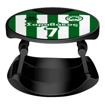 Παναθηναϊκός εμφάνιση, Phone Holders Stand  Stand Βάση Στήριξης Κινητού στο Χέρι